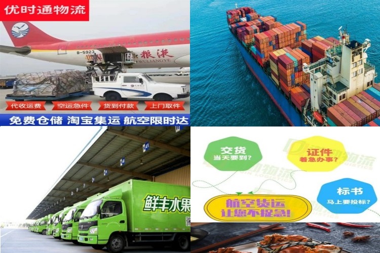 东新区到克罗地亚航空货运公司-东新区到克罗地亚物流专线