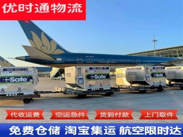 东新区到克罗地亚空运加急专线